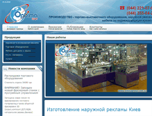Tablet Screenshot of orbitagroup.com.ua